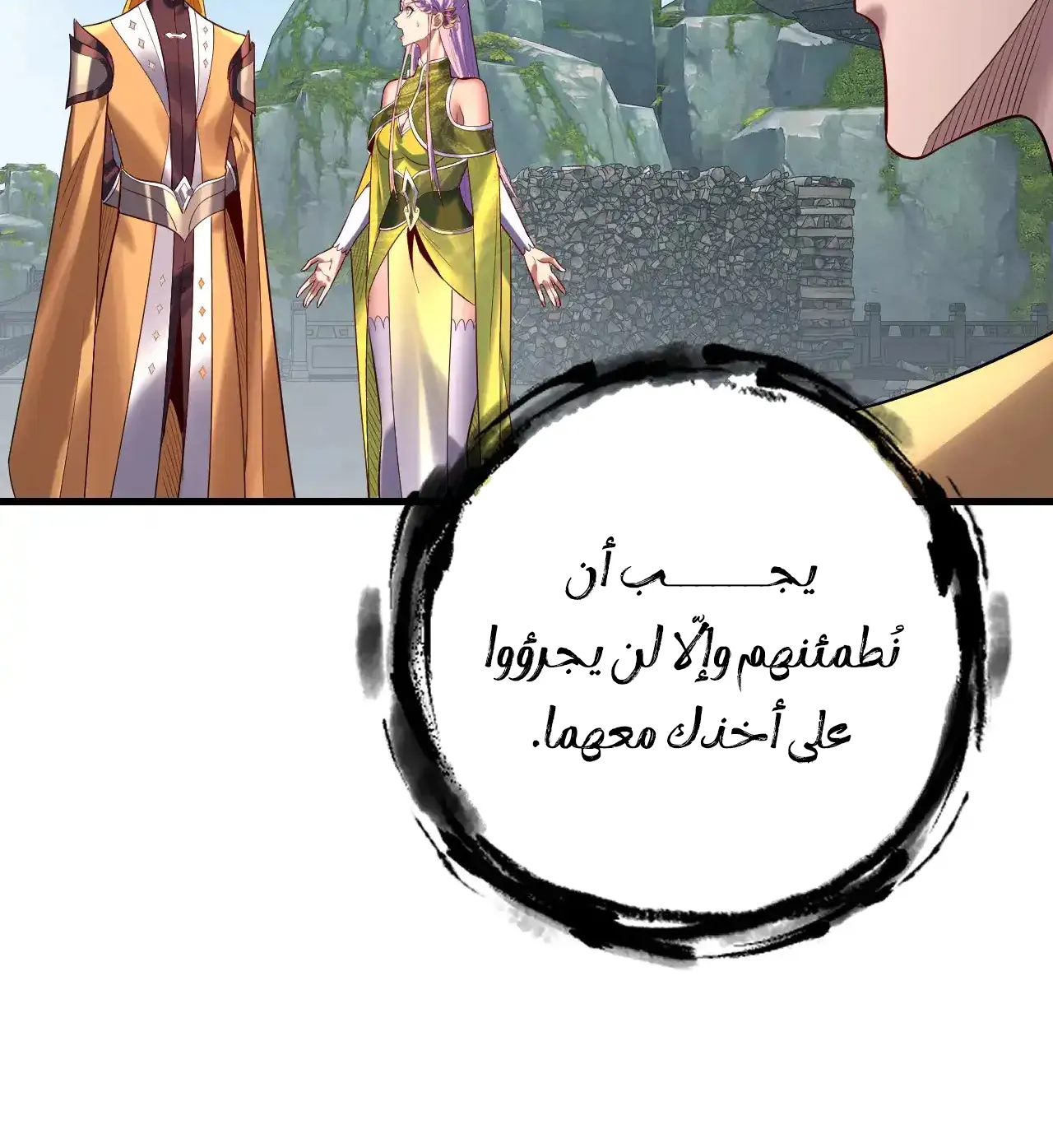 الصفحة 64 من 95