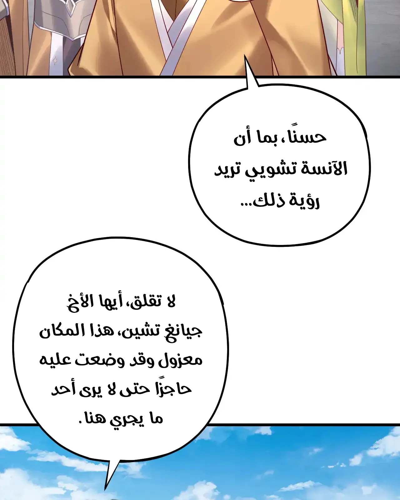 الصفحة 40 من 95