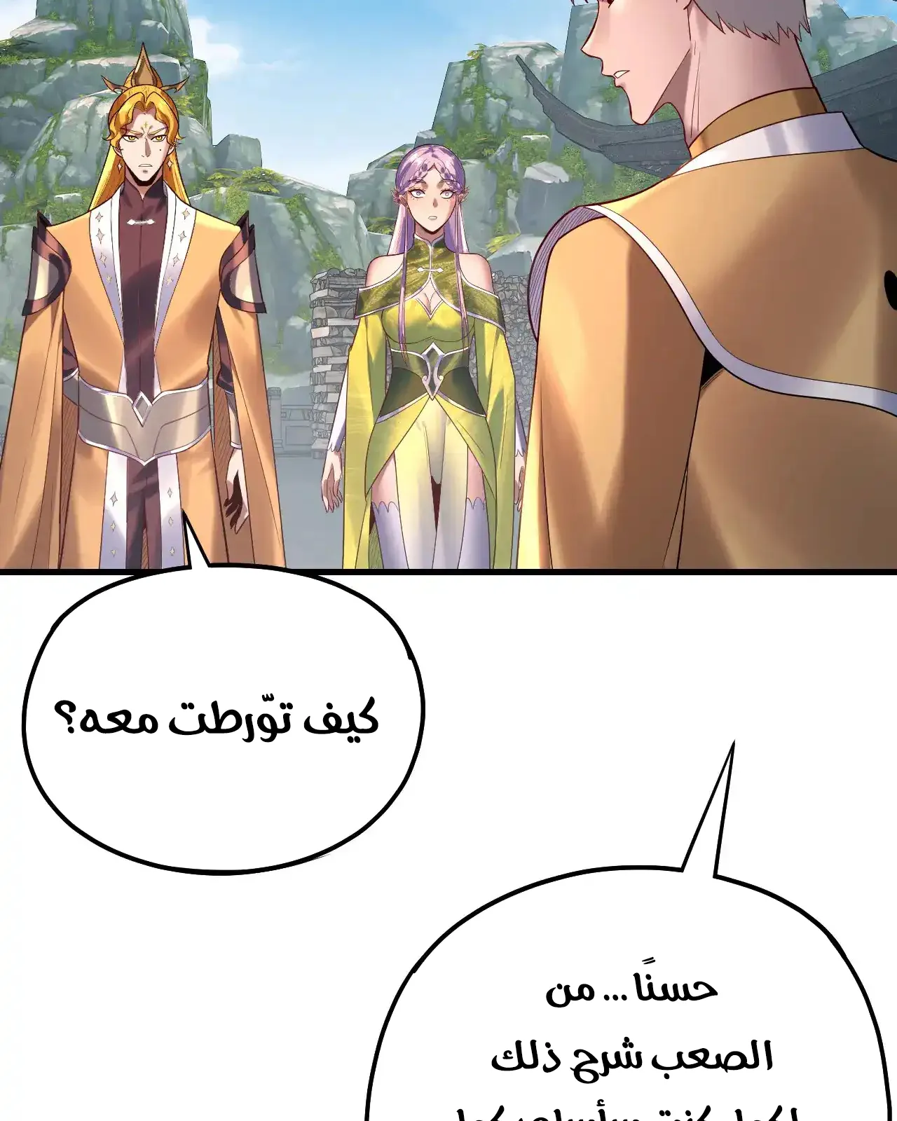 الصفحة 58 من 95