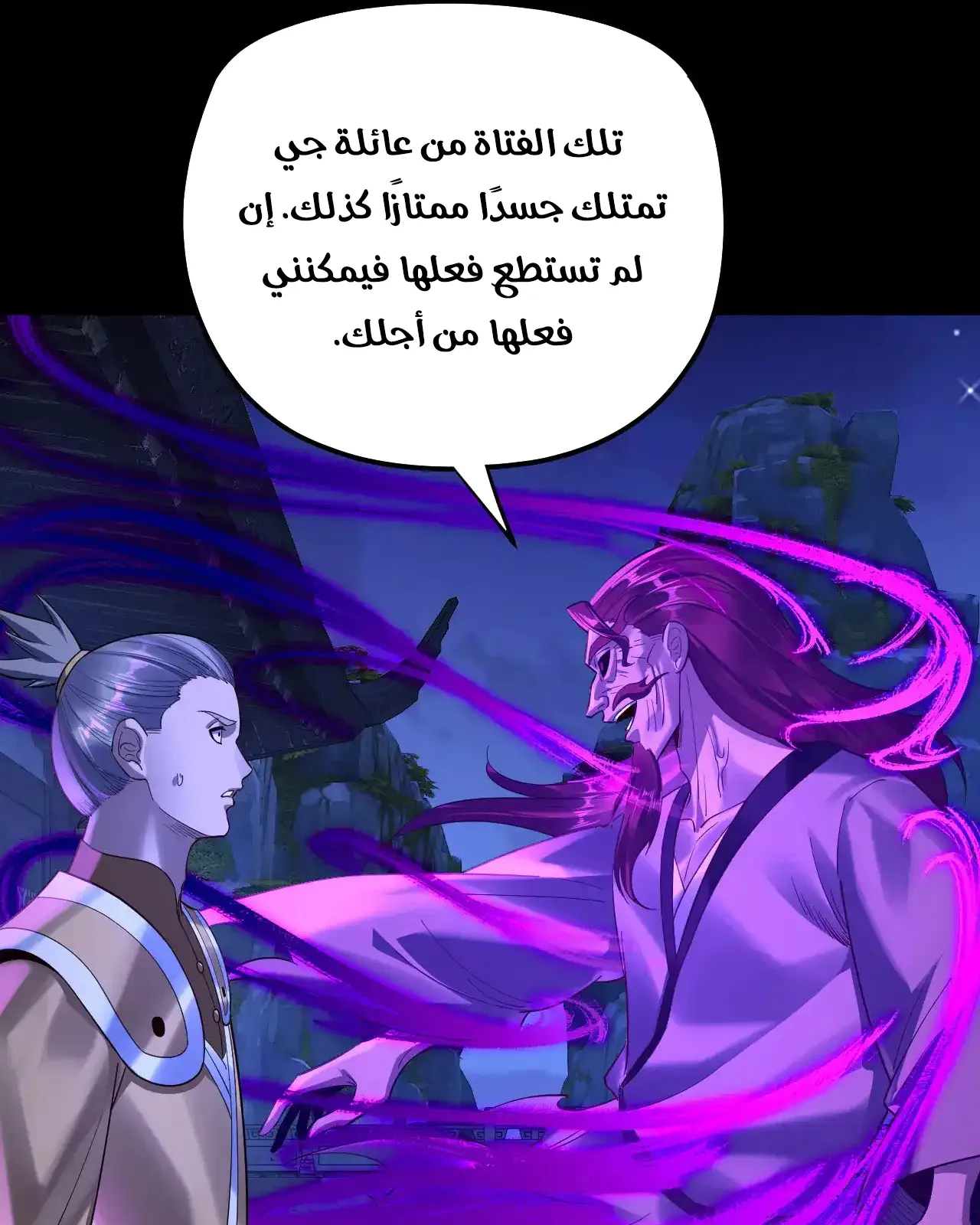 الصفحة 83 من 95