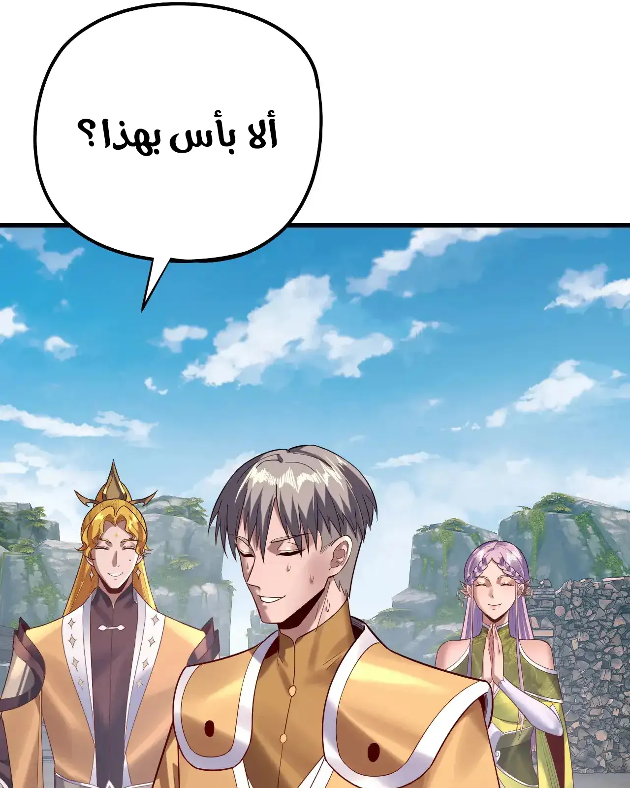 الصفحة 39 من 95