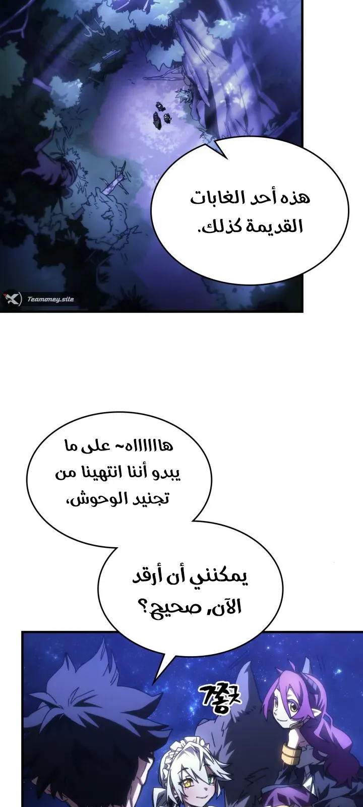 الصفحة 3 من 63