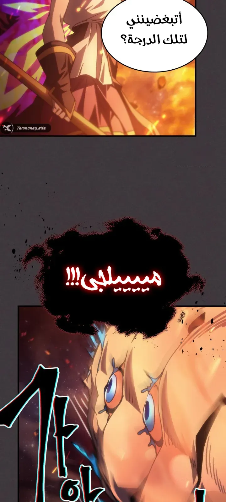 الصفحة 59 من 63