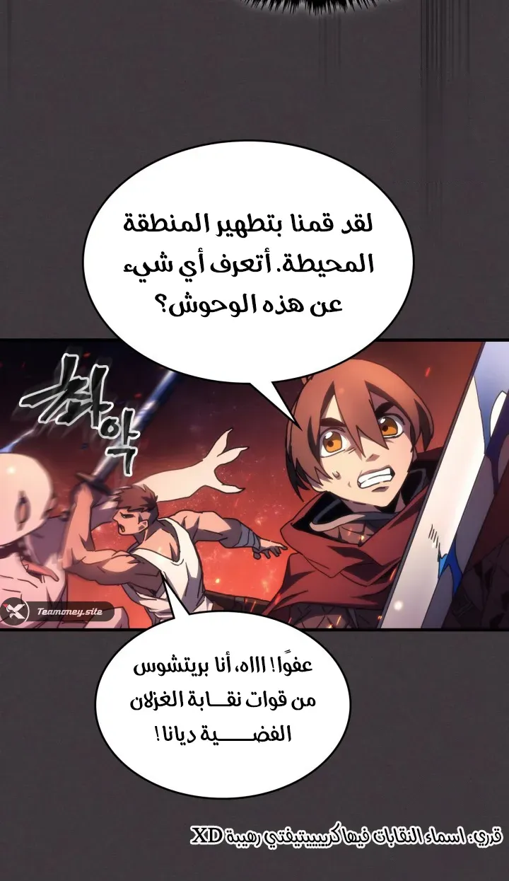 الصفحة 22 من 63
