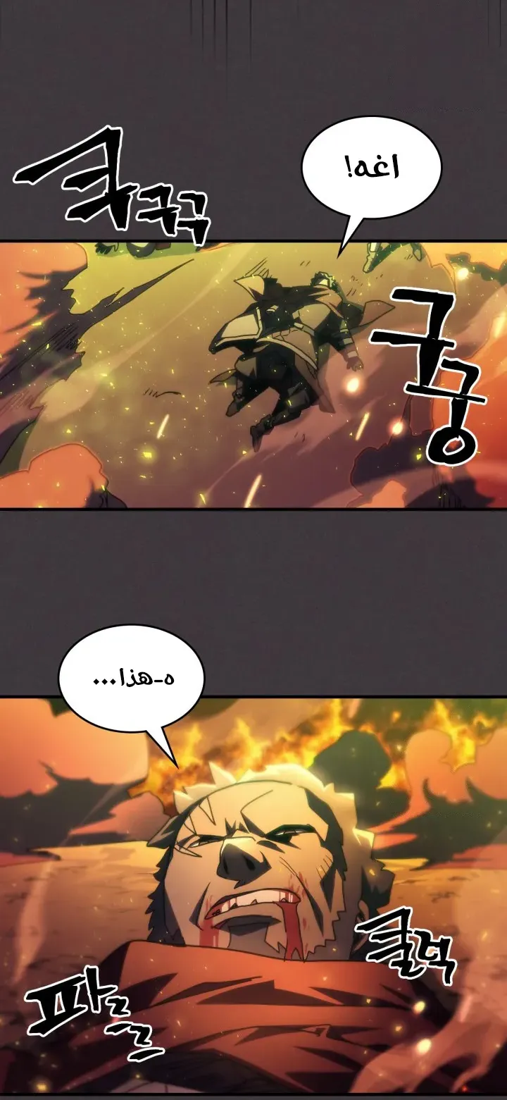 الصفحة 54 من 63