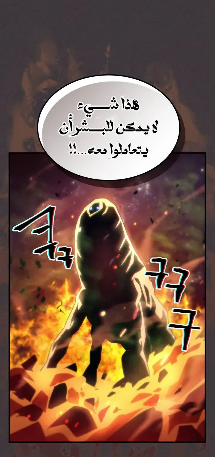 الصفحة 55 من 63