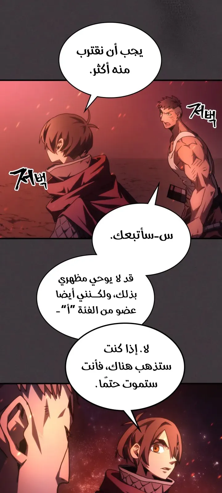 الصفحة 26 من 63