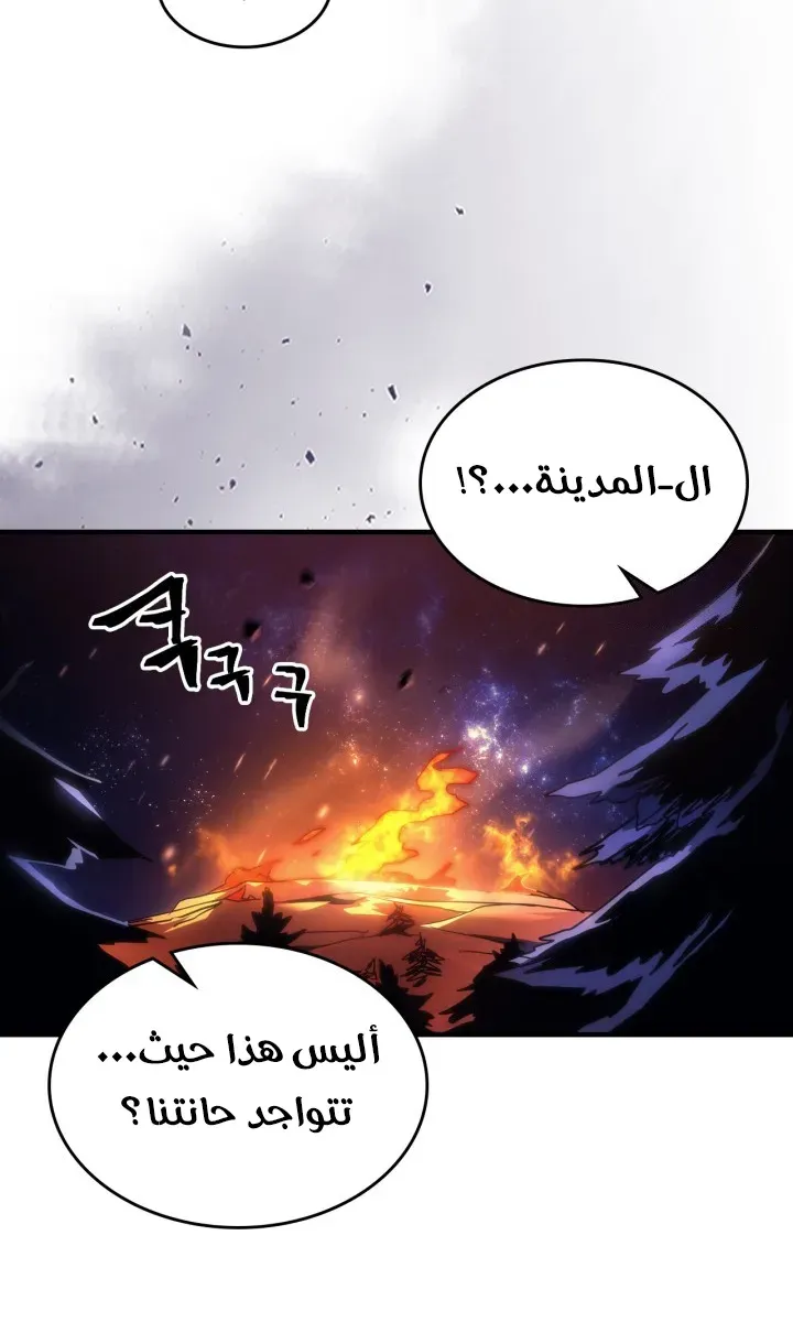 الصفحة 6 من 63