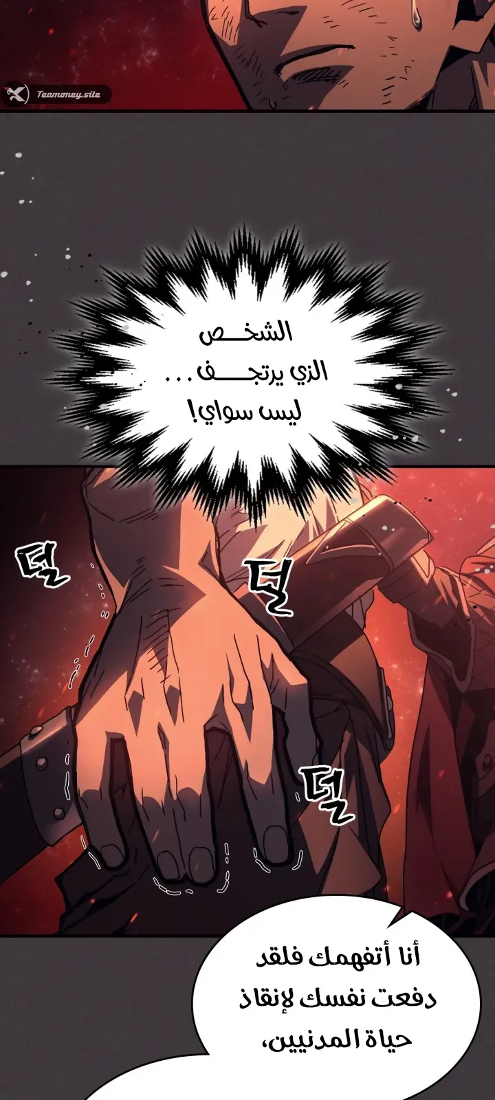 الصفحة 29 من 63
