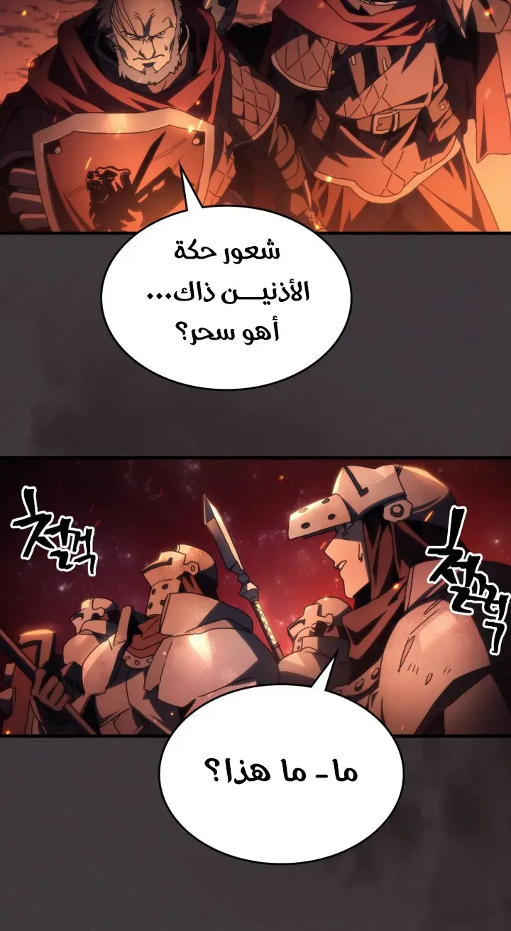 الصفحة 36 من 63