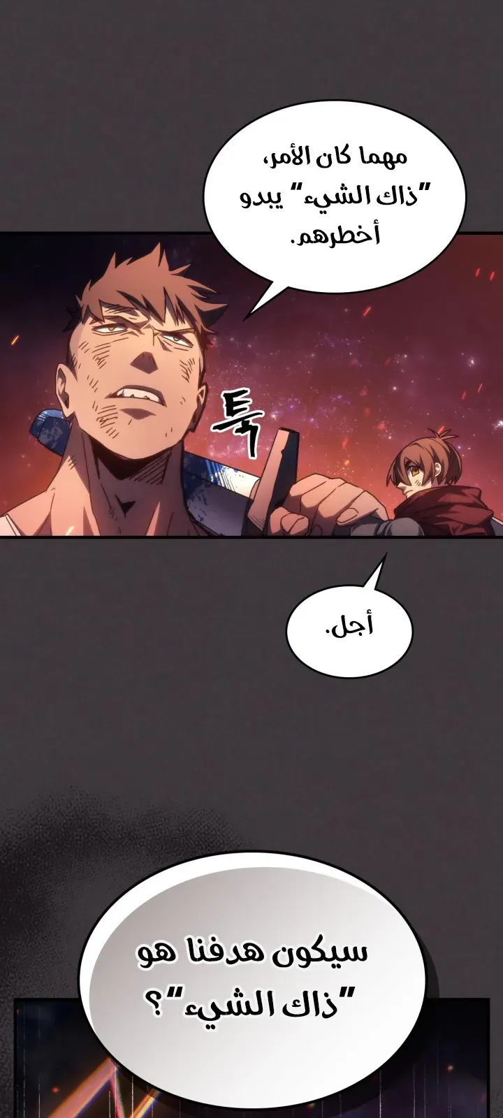 الصفحة 24 من 63