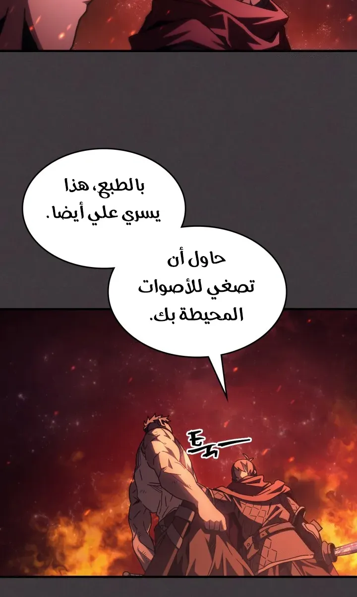 الصفحة 27 من 63