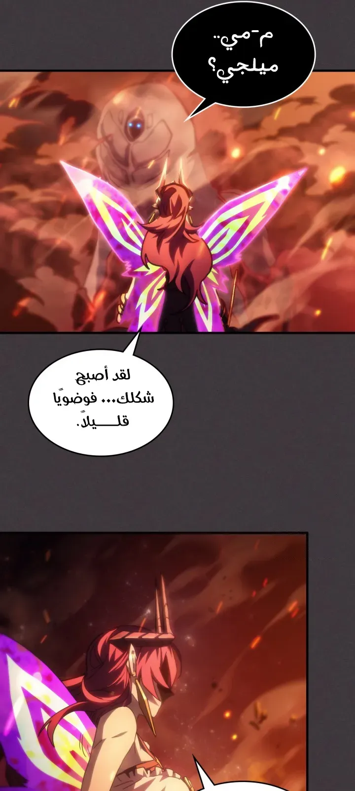 الصفحة 58 من 63