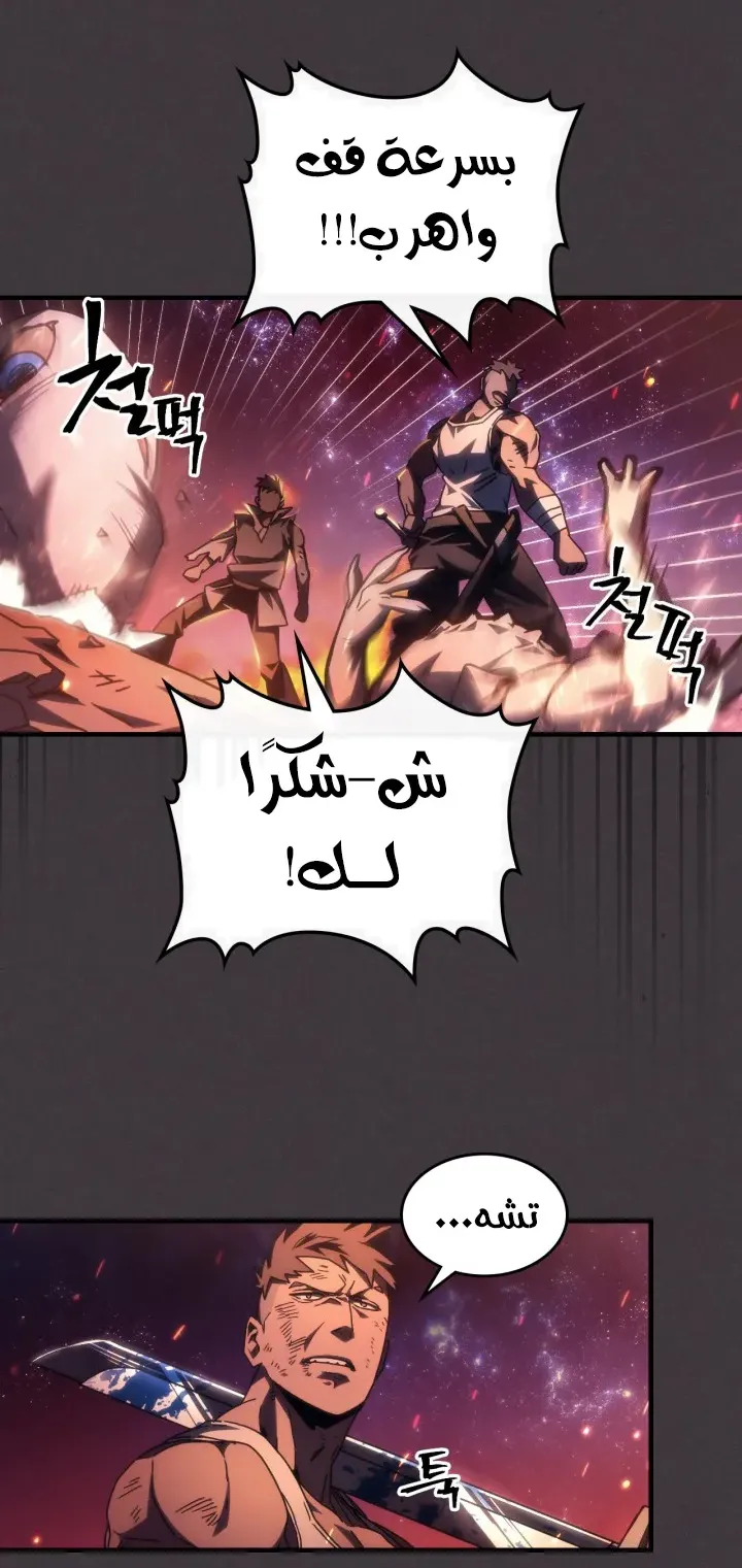 الصفحة 18 من 63