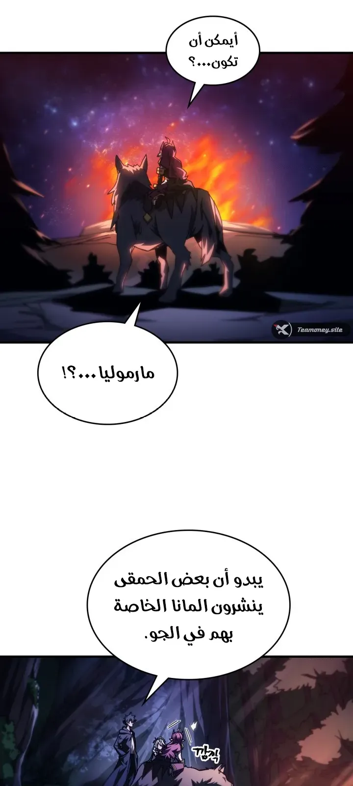 الصفحة 10 من 63