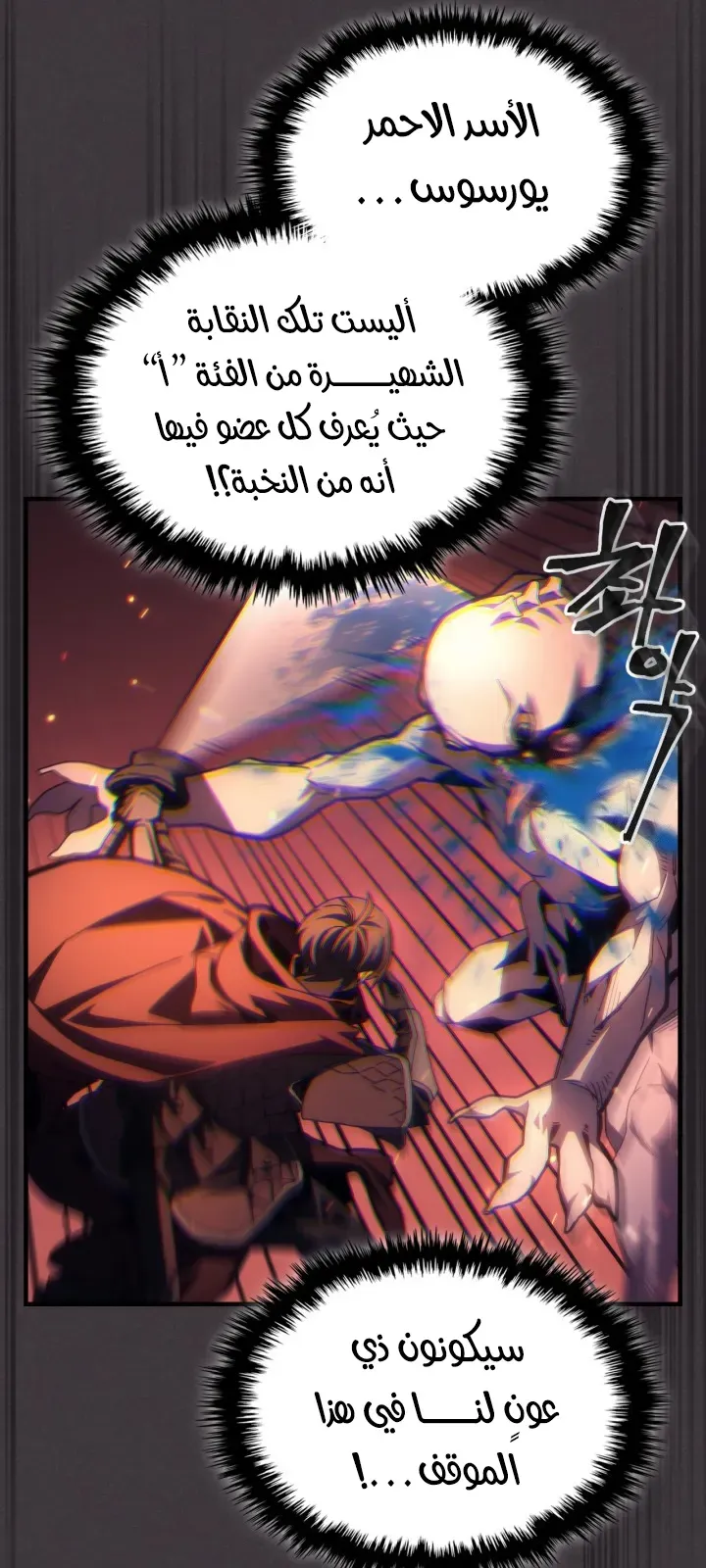 الصفحة 21 من 63