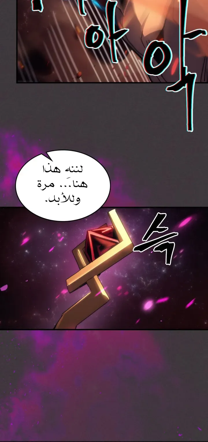 الصفحة 60 من 63