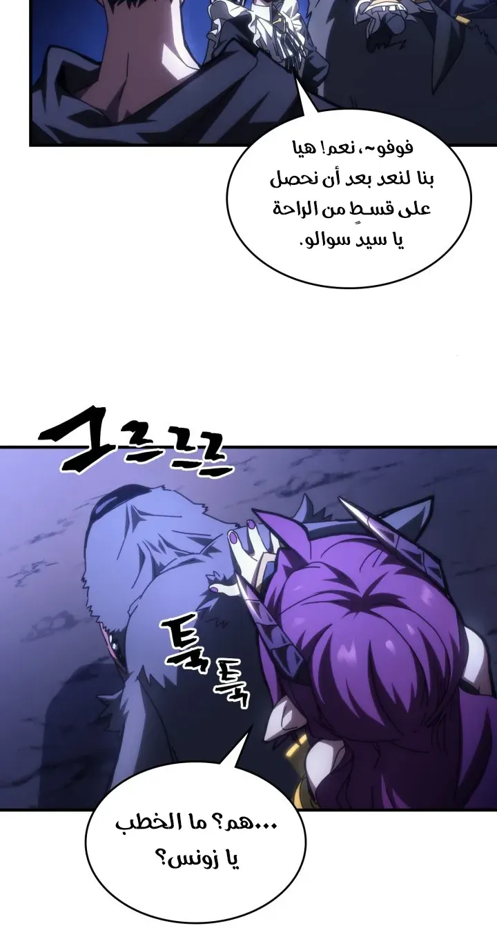 الصفحة 4 من 63