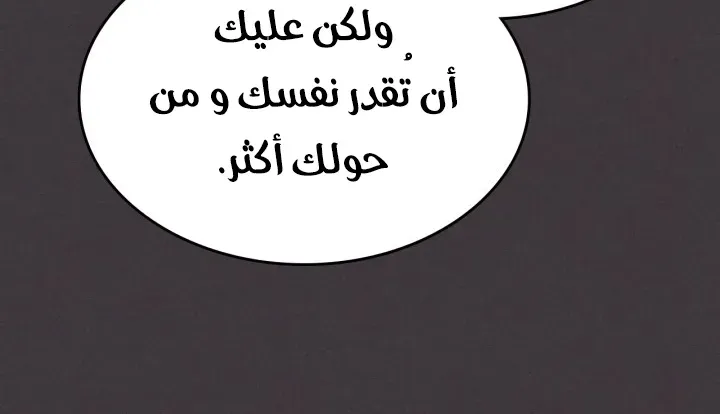 الصفحة 30 من 63