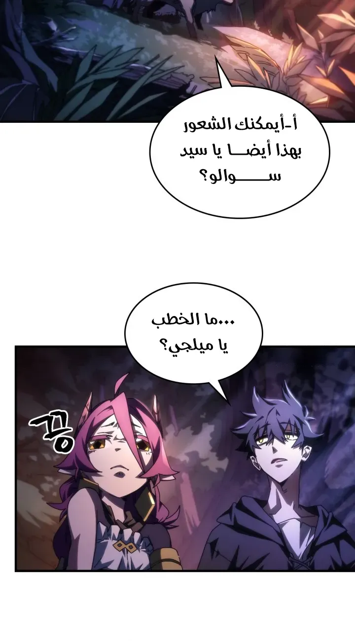 الصفحة 11 من 63