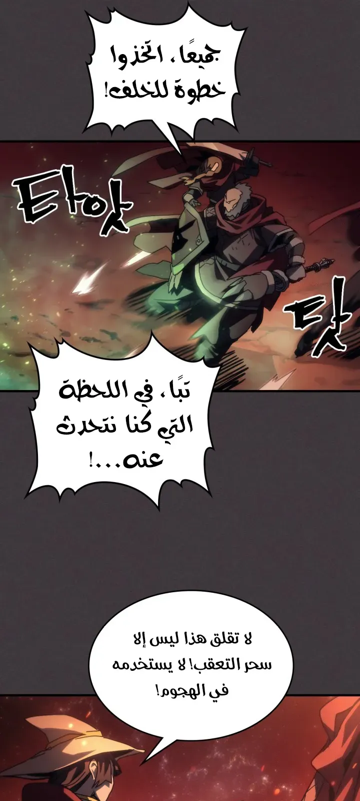 الصفحة 40 من 63