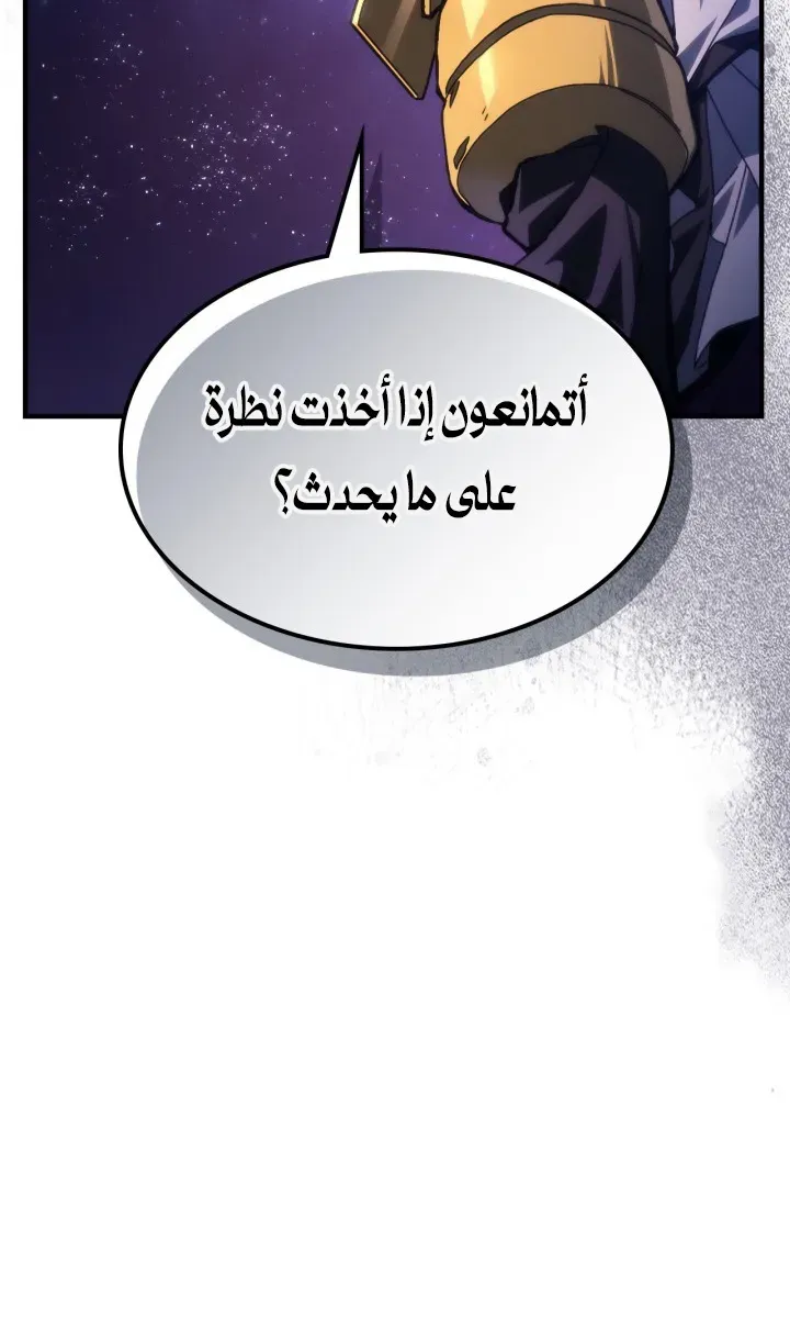 الصفحة 13 من 63