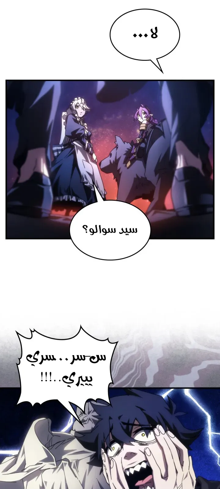 الصفحة 7 من 63
