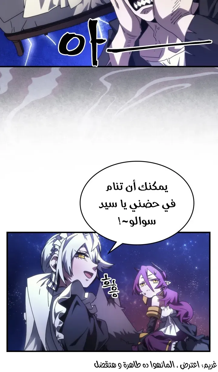 الصفحة 8 من 63