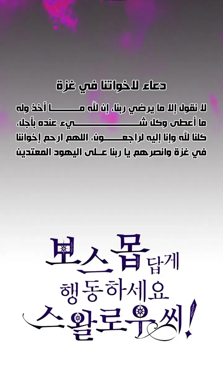 الصفحة 62 من 63