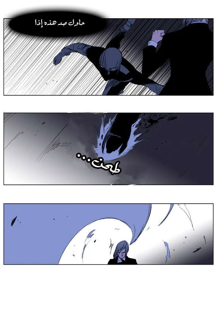 الصفحة 10 من 16