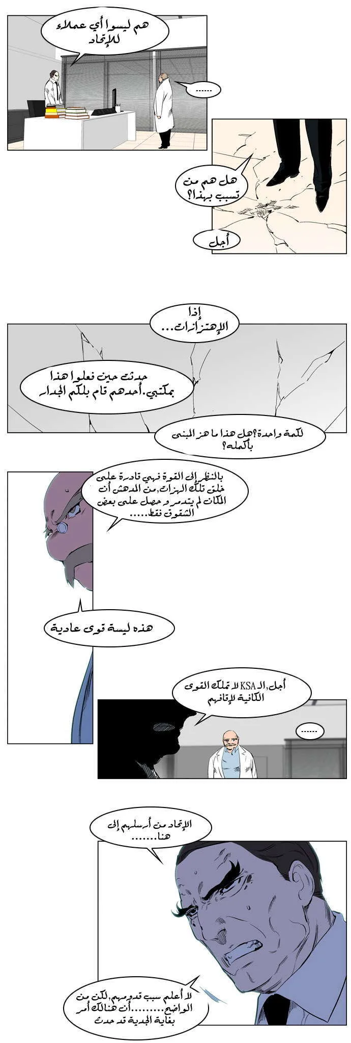 الصفحة 4 من 16