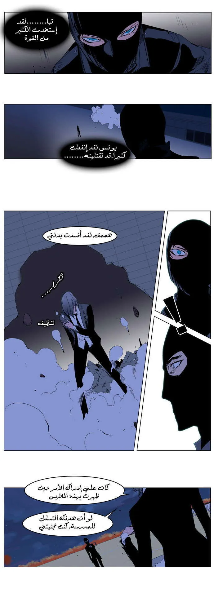 الصفحة 12 من 16