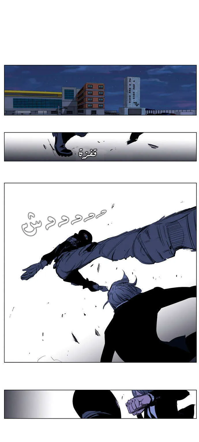الصفحة 5 من 16