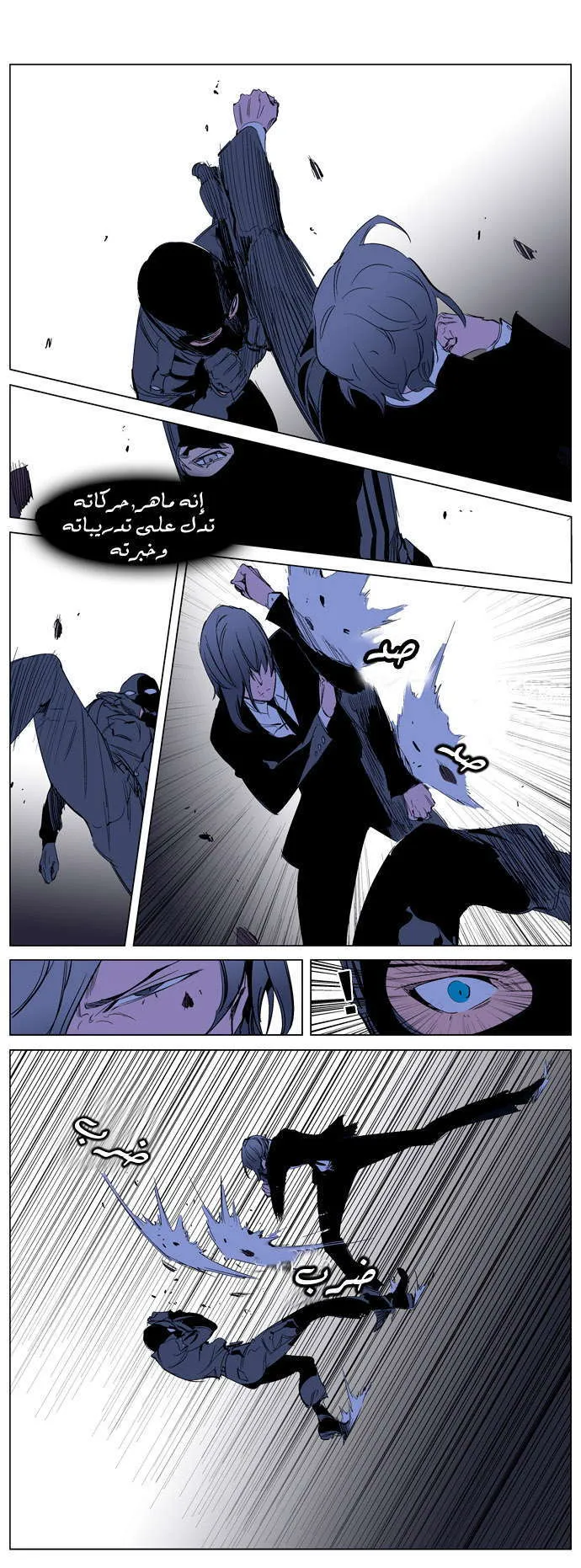 الصفحة 6 من 16