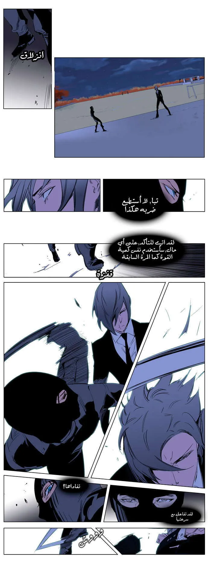 الصفحة 7 من 16