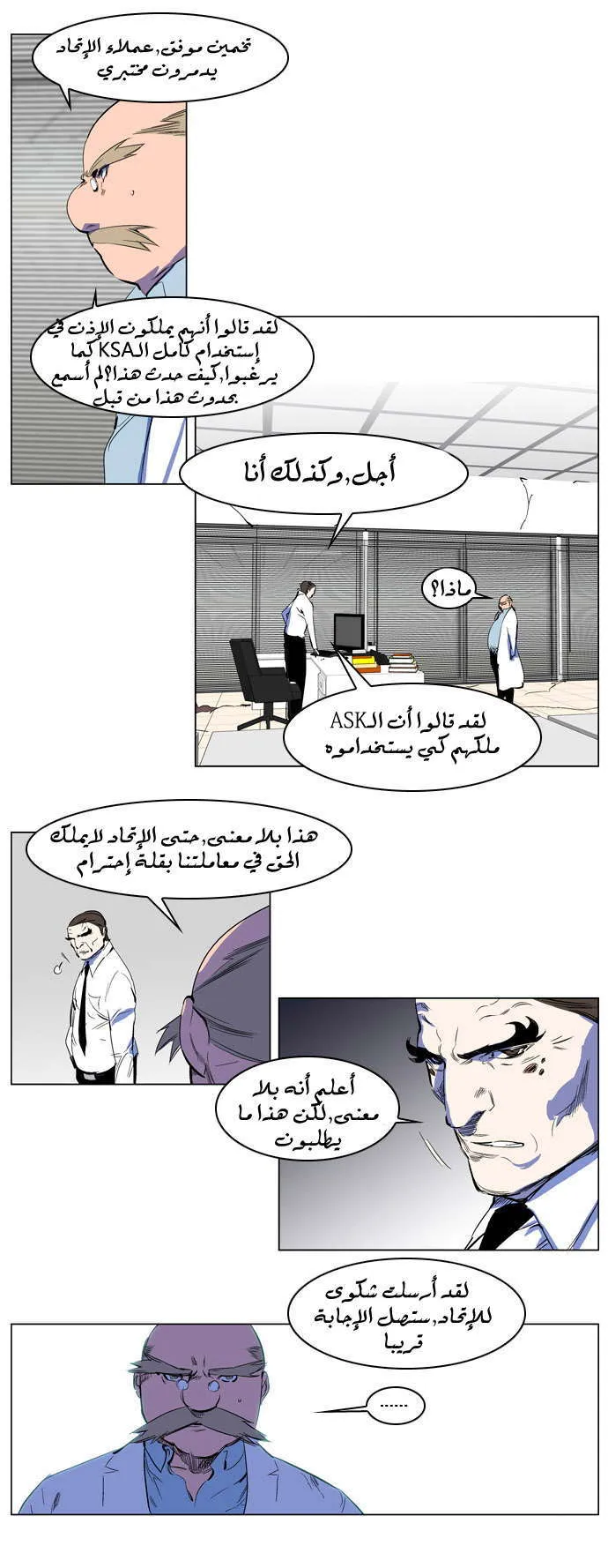 الصفحة 3 من 16