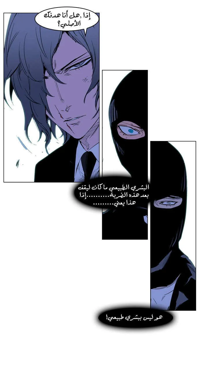 الصفحة 13 من 16