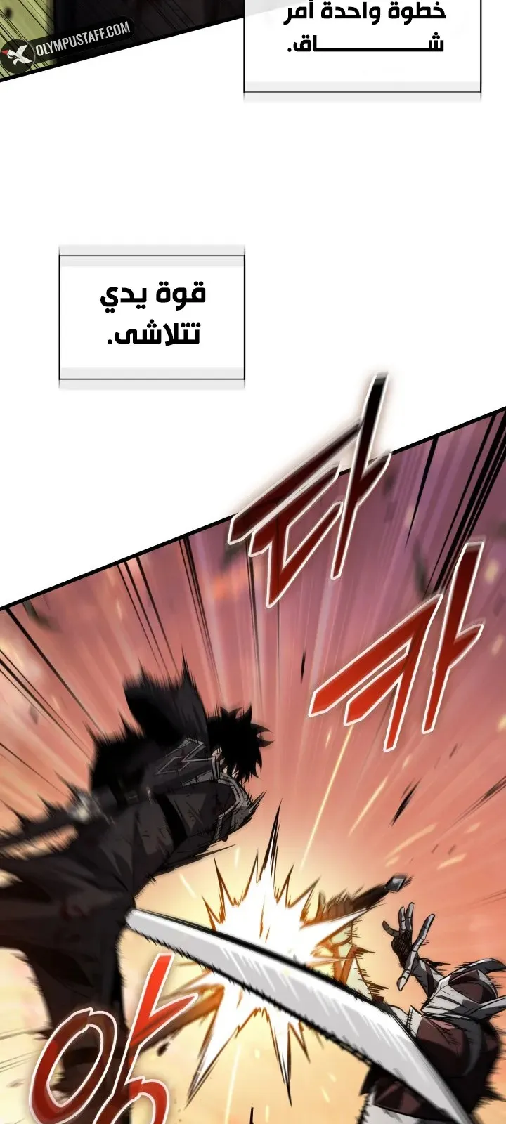 الصفحة 26 من 84