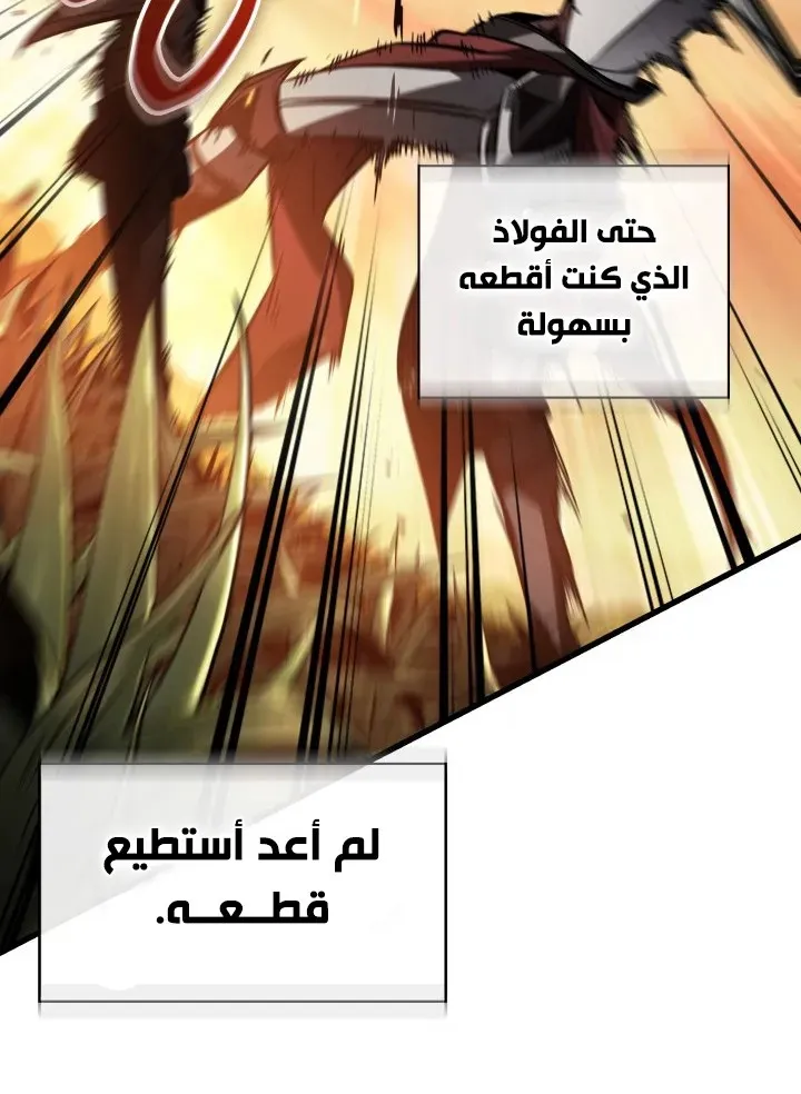 الصفحة 27 من 84