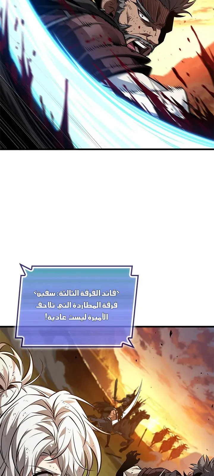 الصفحة 5 من 84