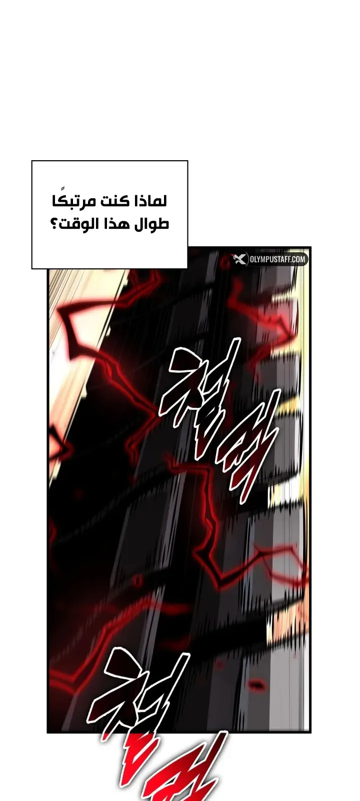 الصفحة 38 من 84