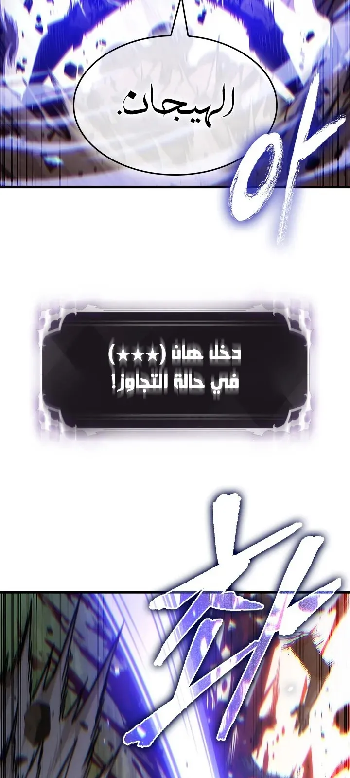 الصفحة 41 من 84