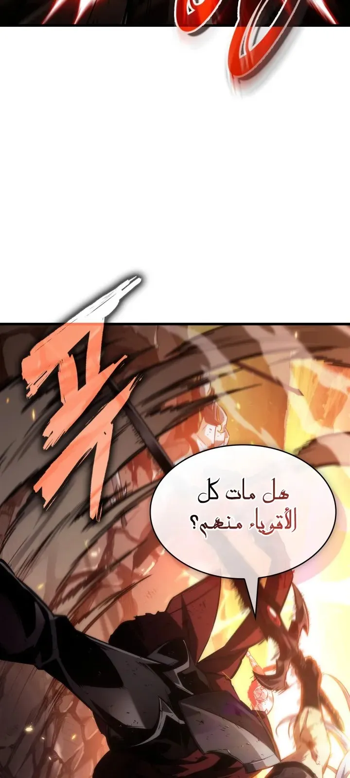 الصفحة 15 من 84