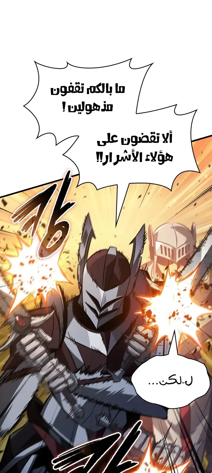 الصفحة 28 من 84