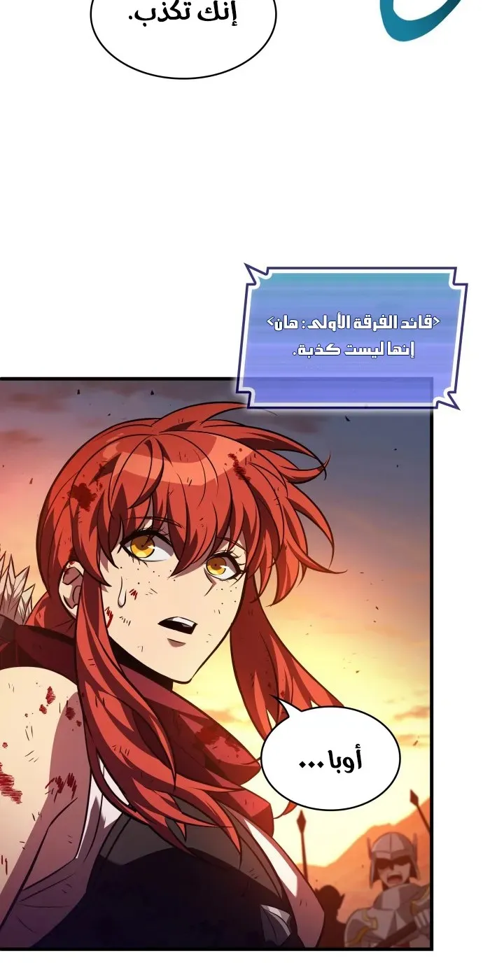 الصفحة 32 من 84