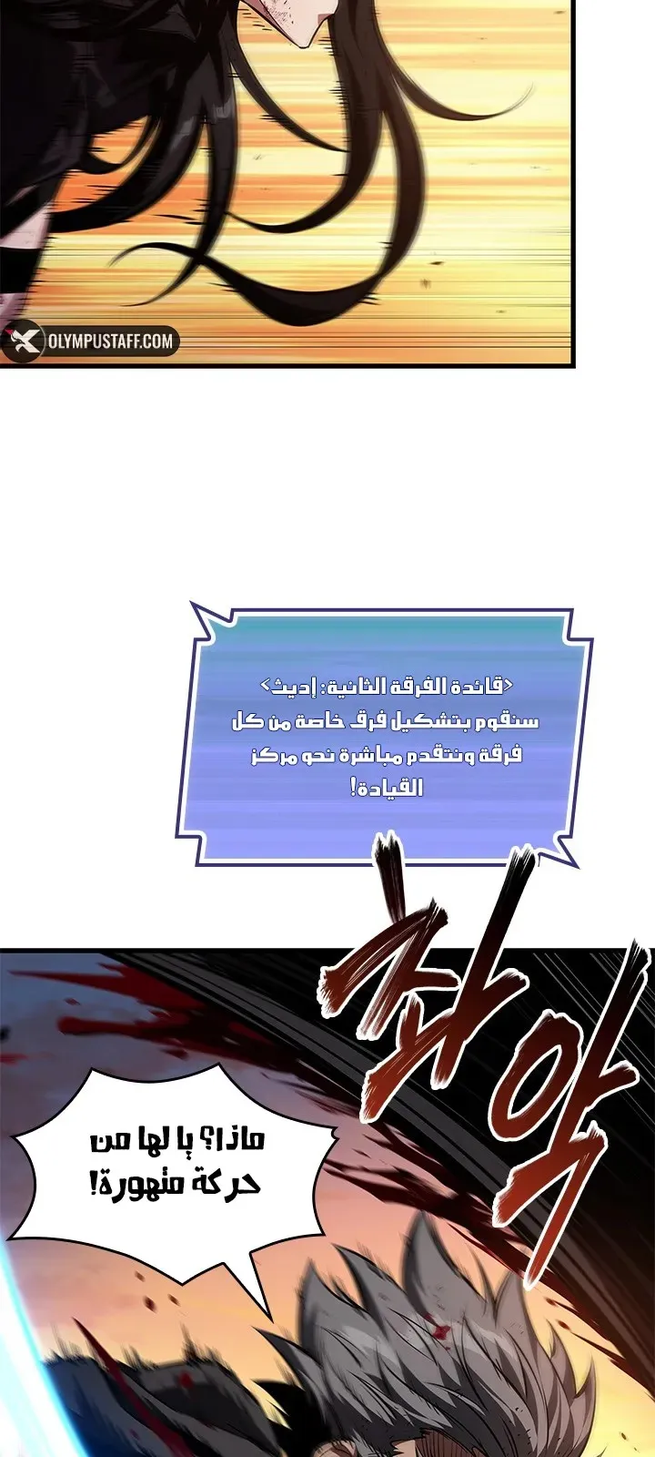 الصفحة 4 من 84