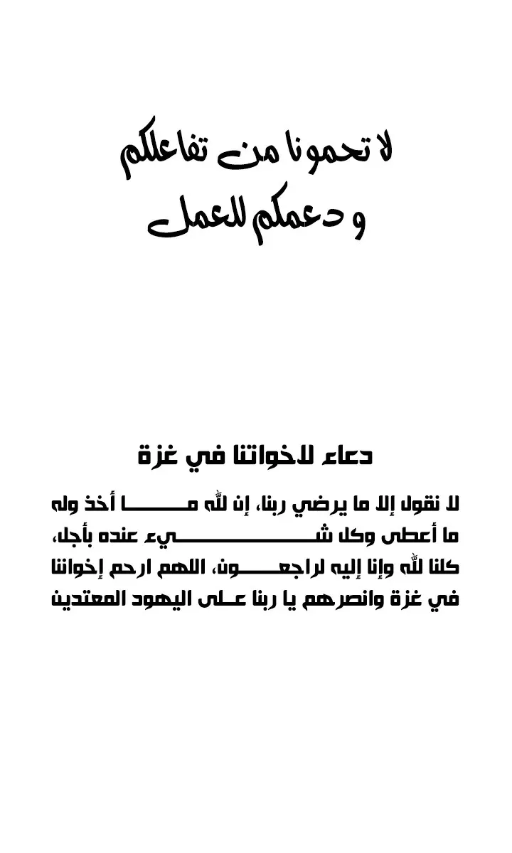 الصفحة 82 من 84