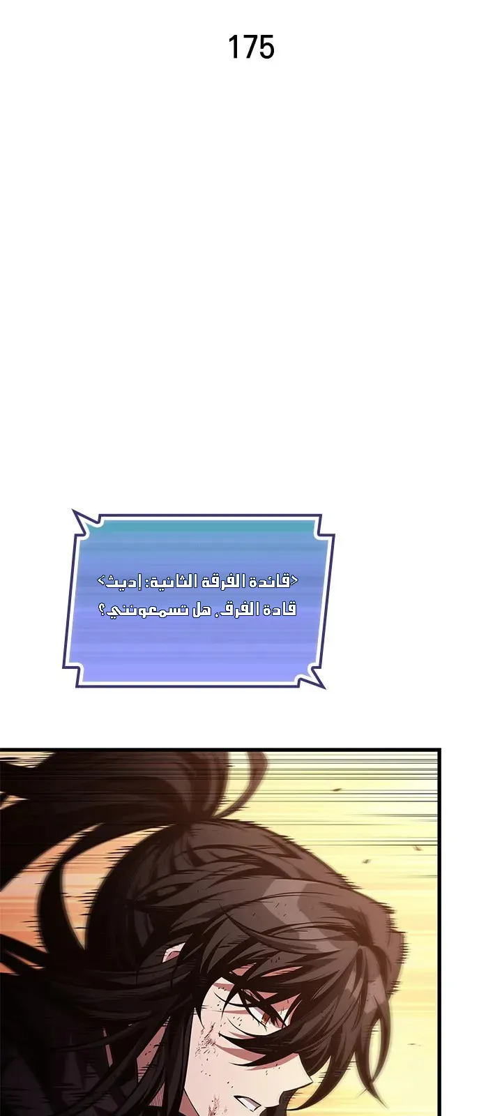 الصفحة 3 من 84