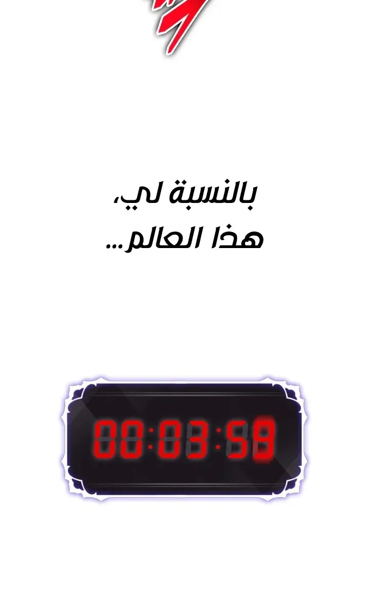 الصفحة 39 من 84