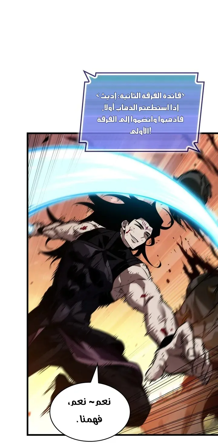 الصفحة 8 من 84